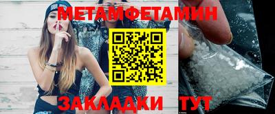 ГАЛЛЮЦИНОГЕННЫЕ ГРИБЫ Славгород