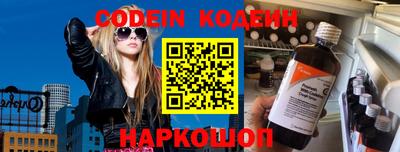 мяу мяу кристалл Сланцы