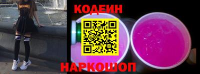 ГАЛЛЮЦИНОГЕННЫЕ ГРИБЫ Славгород
