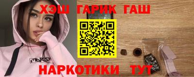 мяу мяу кристалл Сланцы