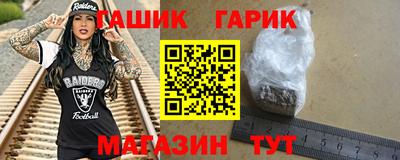 ГАЛЛЮЦИНОГЕННЫЕ ГРИБЫ Славгород