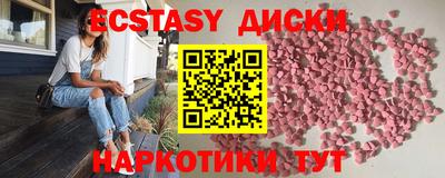 мяу мяу кристалл Сланцы