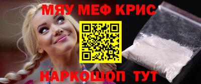 ГАЛЛЮЦИНОГЕННЫЕ ГРИБЫ Славгород