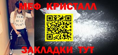 ГАЛЛЮЦИНОГЕННЫЕ ГРИБЫ Славгород