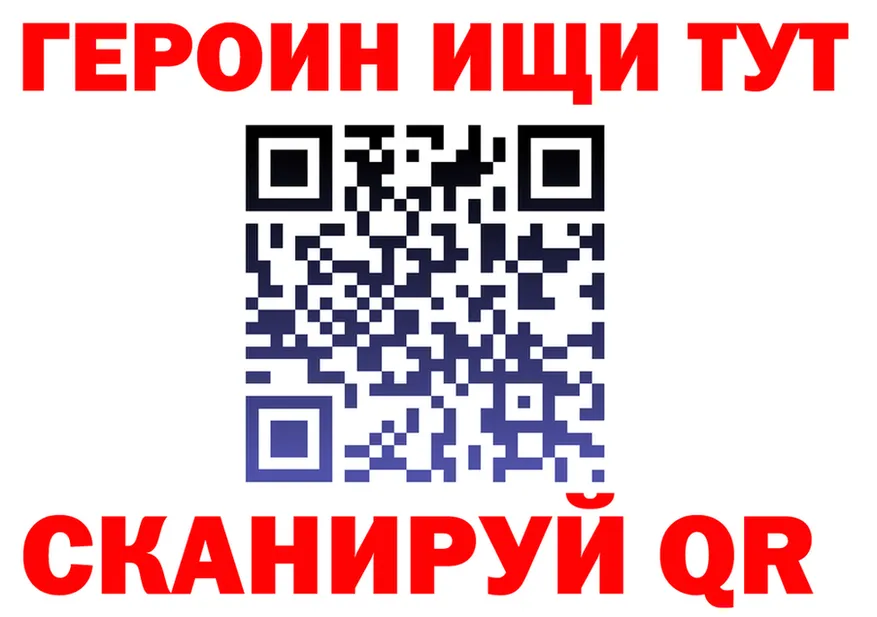 КЕТАМИН VHQ маркетплейс shop гидра Улан-Удэ