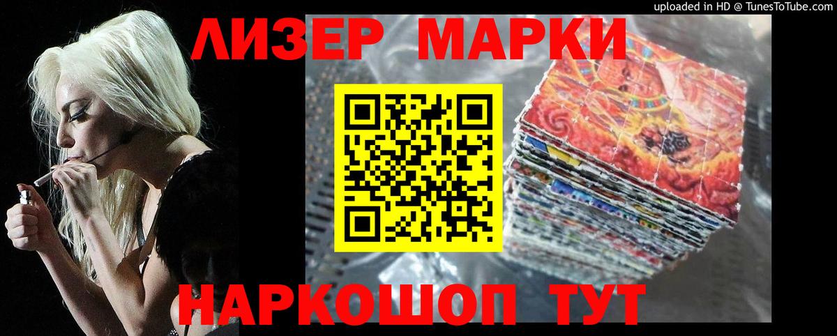 Улан-Удэ  LSD-25 экстази кислота  Вход с VPN 