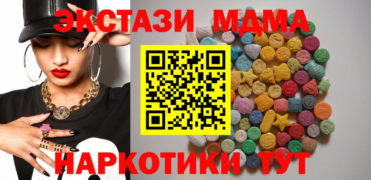 МДМА молли Улан-Удэ