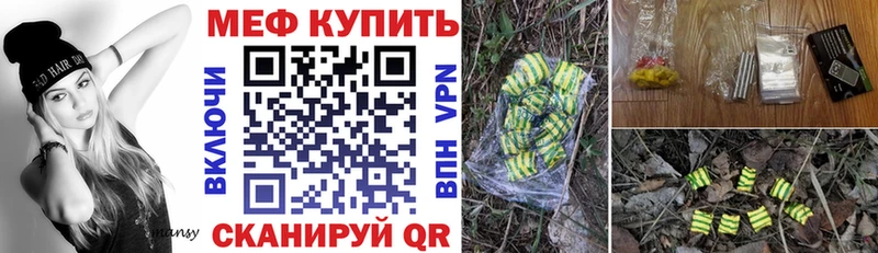 KRAKEN ссылки  Улан-Удэ  МЕФ мяу мяу 
