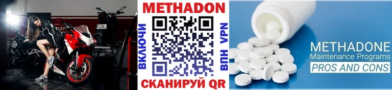 наркошоп  Улан-Удэ  МЕТАДОН мёд 