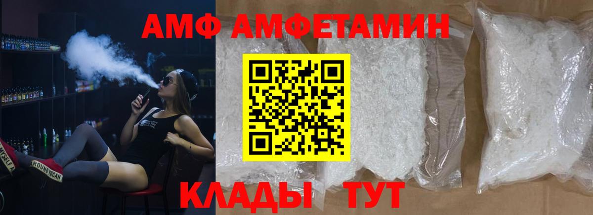 Первитин пудра Улан-Удэ