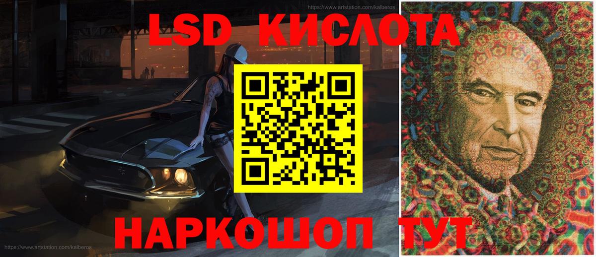 Марки 25I-NBOMe  Вход с VPN  Улан-Удэ  Наркотические марки 1,8мг 