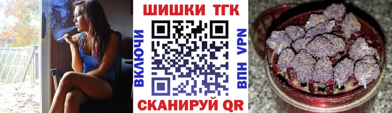 Марихуана MAZAR  мега вход  Улан-Удэ 