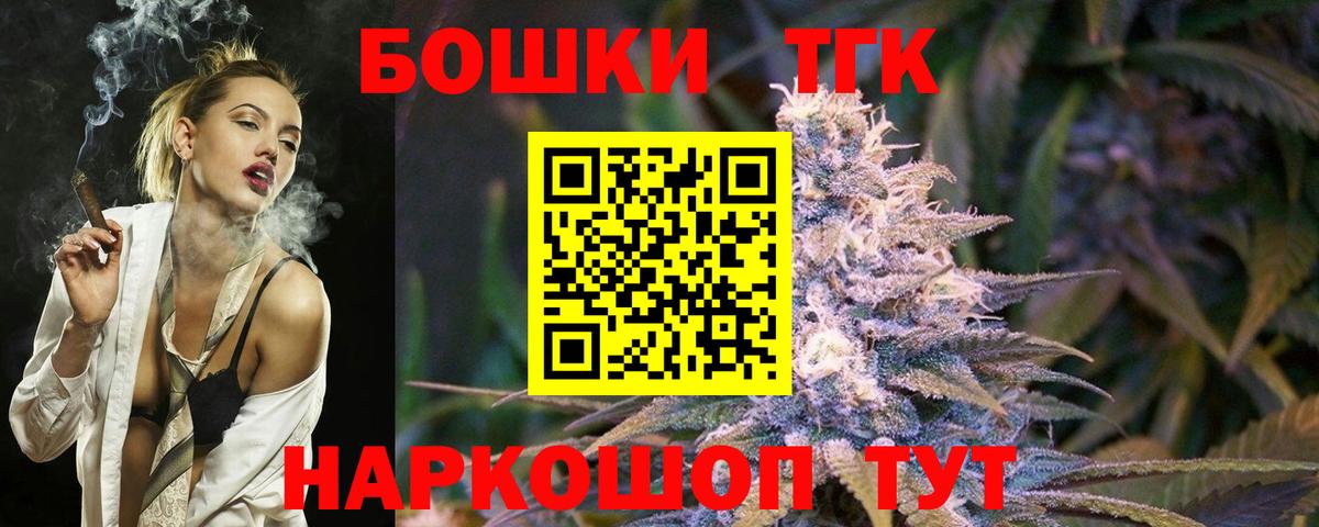 Каннабис ГИДРОПОН  Канабис VHQ  Улан-Удэ  Марихуана гибрид  Вход с VPN 